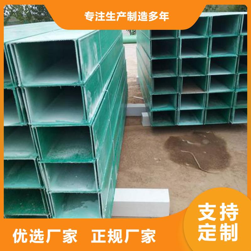 竖式桥架供应厂家