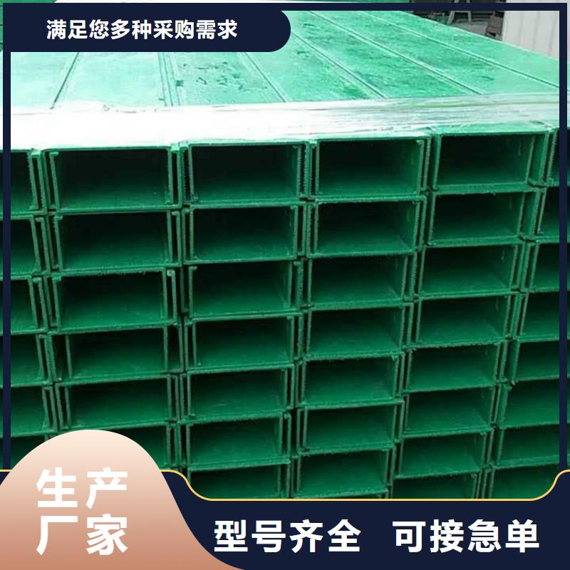 竖式桥架供应厂家