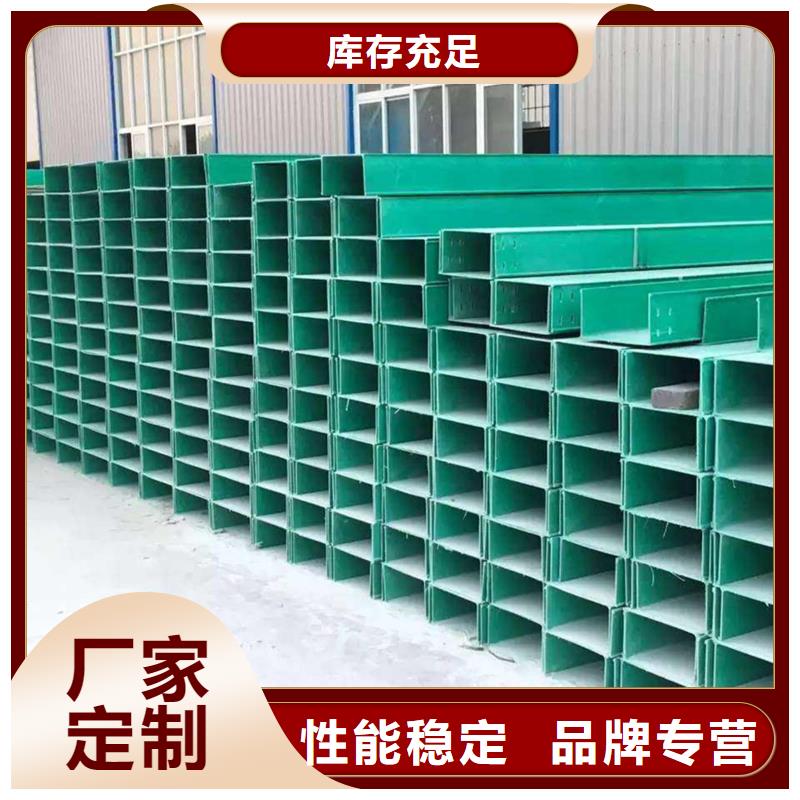 玻璃钢桥架、玻璃钢桥架厂家
