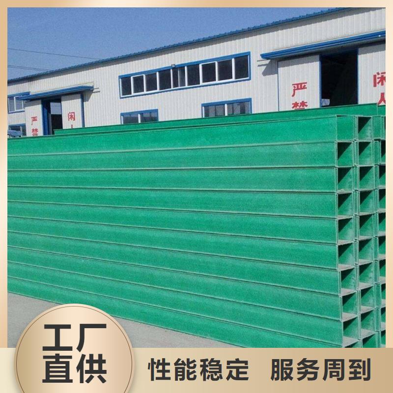 铝合金桥架好货不贵