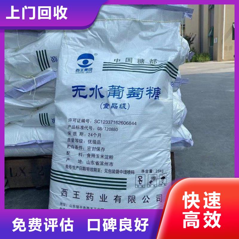 化工回收油漆回收看货报价