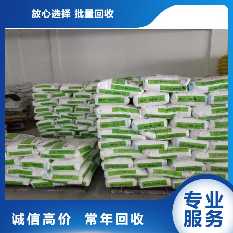 化工回收回收弱酸染料快速