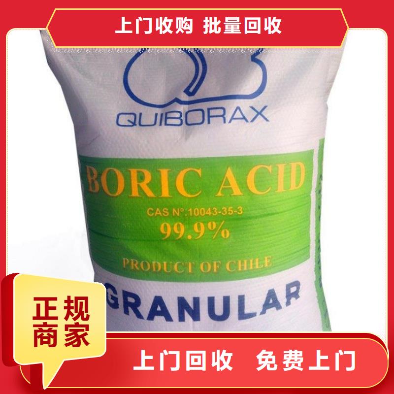 化工回收回收船舶油漆诚信经营