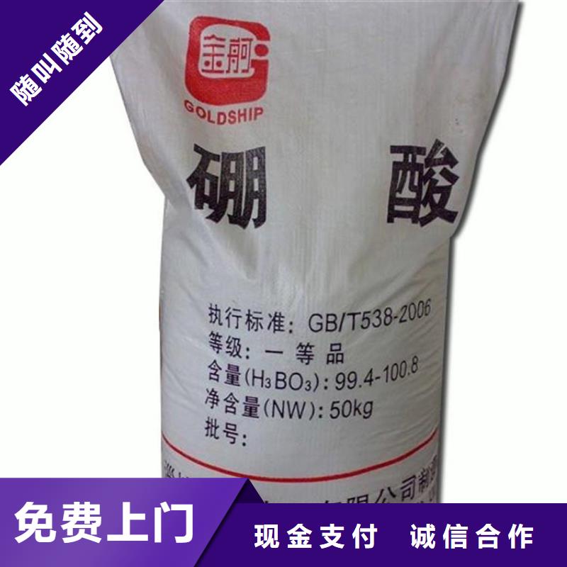 化工回收回收化工染料免费估价