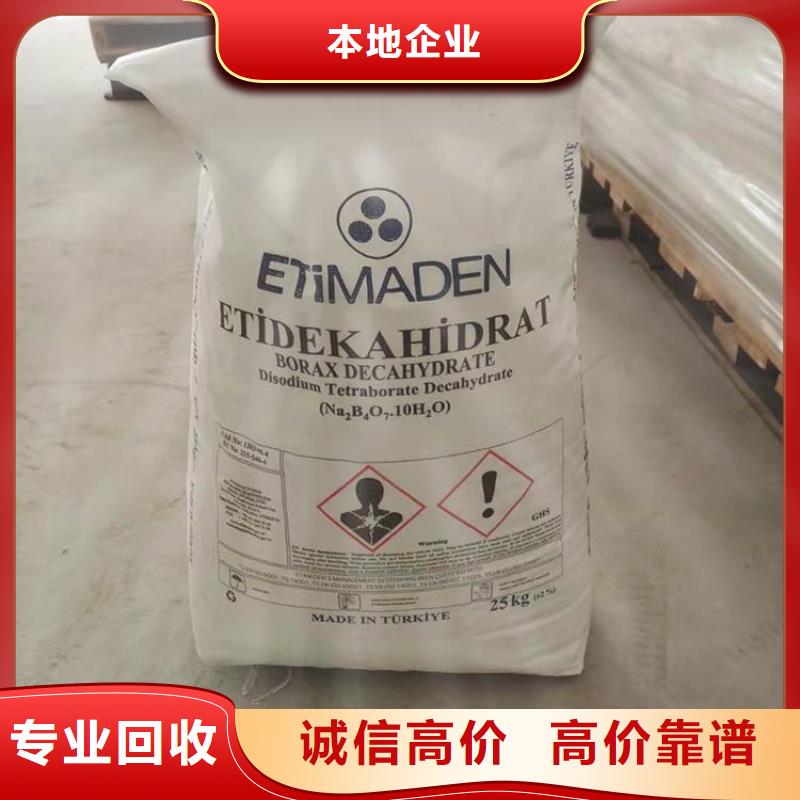 回收过期聚乙烯醇缩丁醛