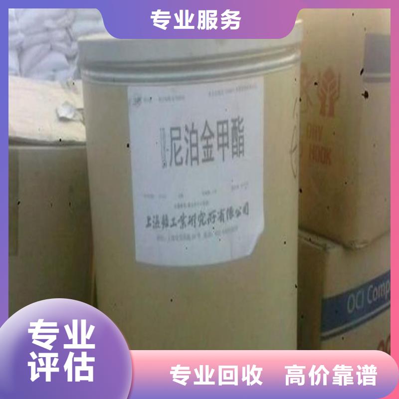 回收过期过期石蜡
