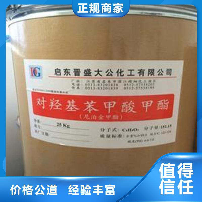 化工回收_热熔胶回收批量回收