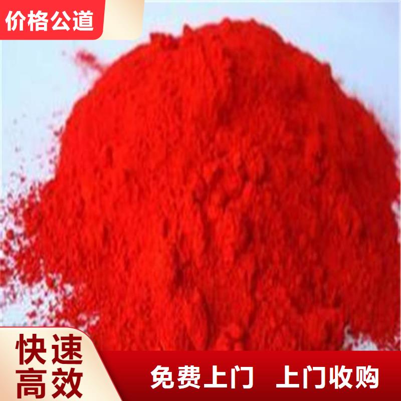回收过期过期石蜡