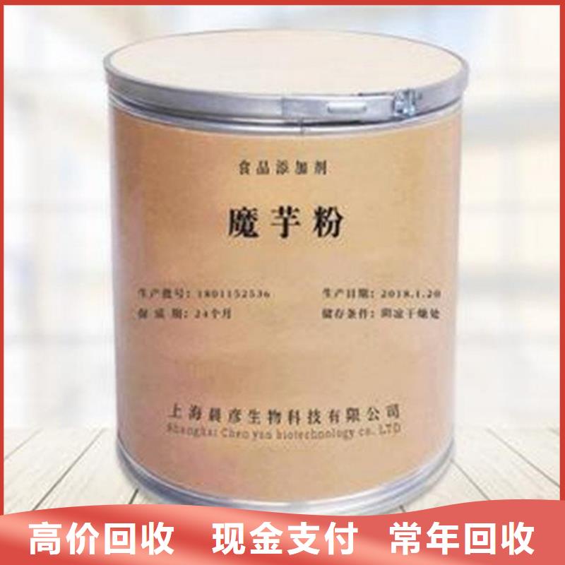 回收过期肉豆蔻酸