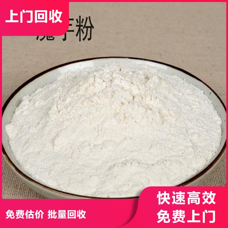 回收过期黄原胶