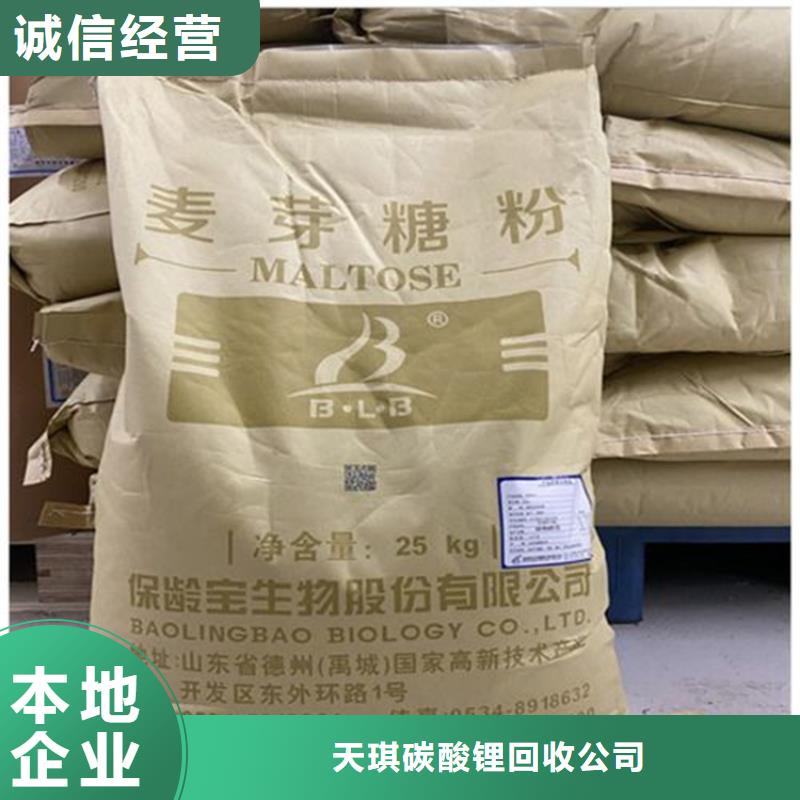化工回收热熔胶回收价格公道