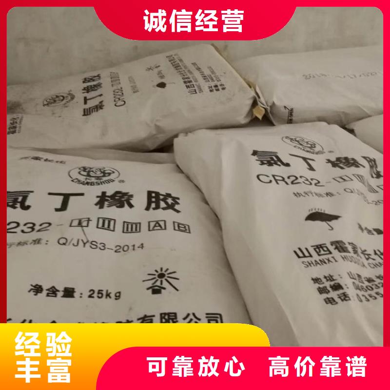 化工回收_色粉回收批量回收