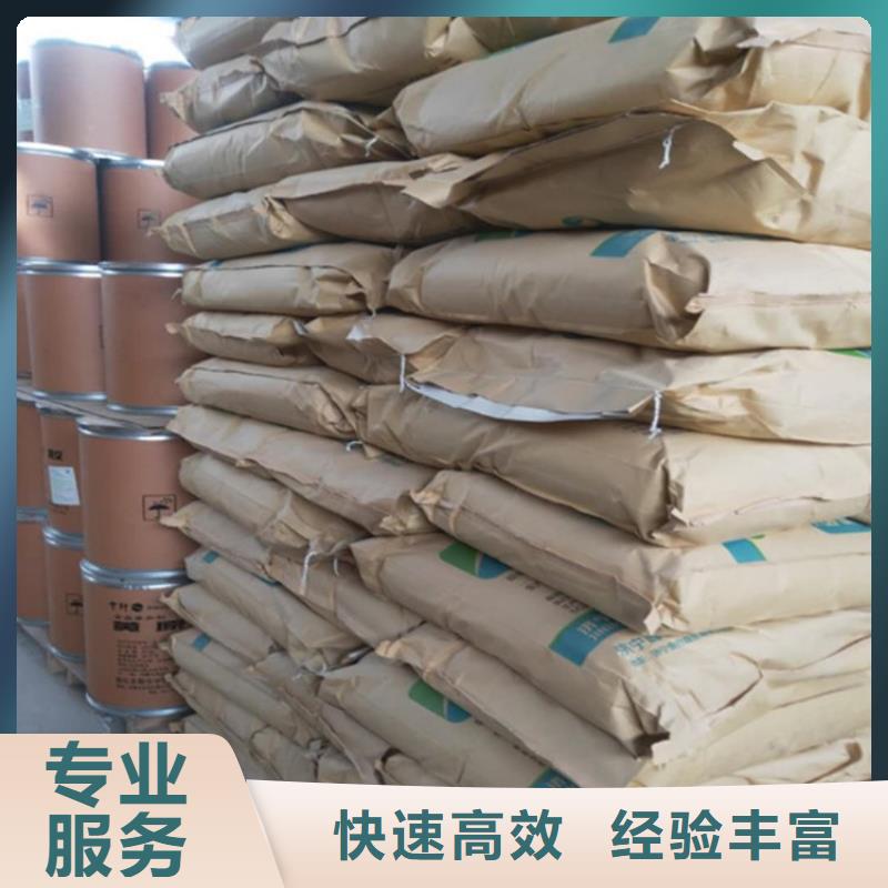 化工回收_回收染料可靠放心