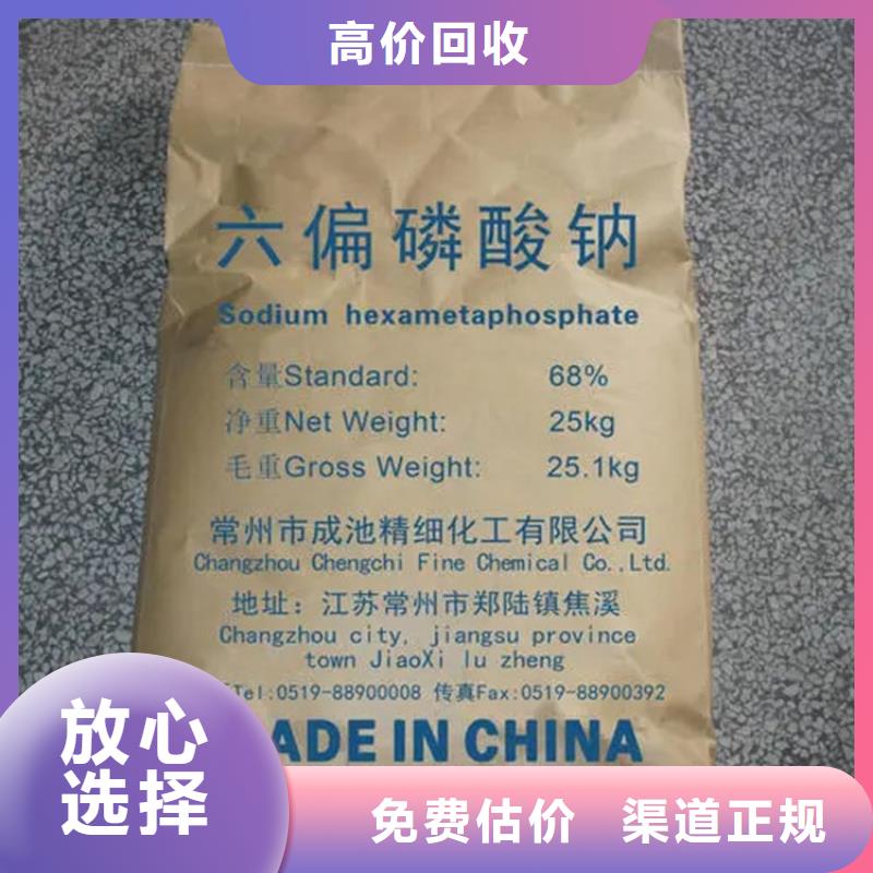 化工回收_船舶油漆回收免费评估