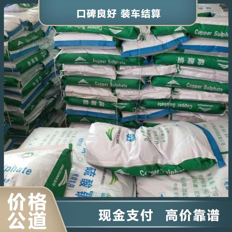 回收丁腈橡胶商家