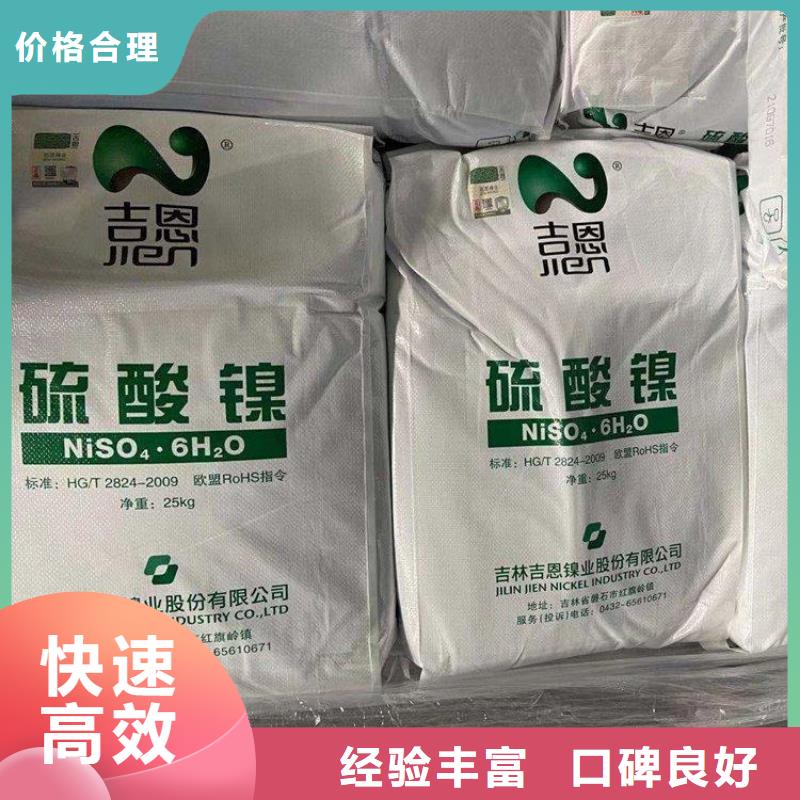 回收库存聚氯乙烯树脂
