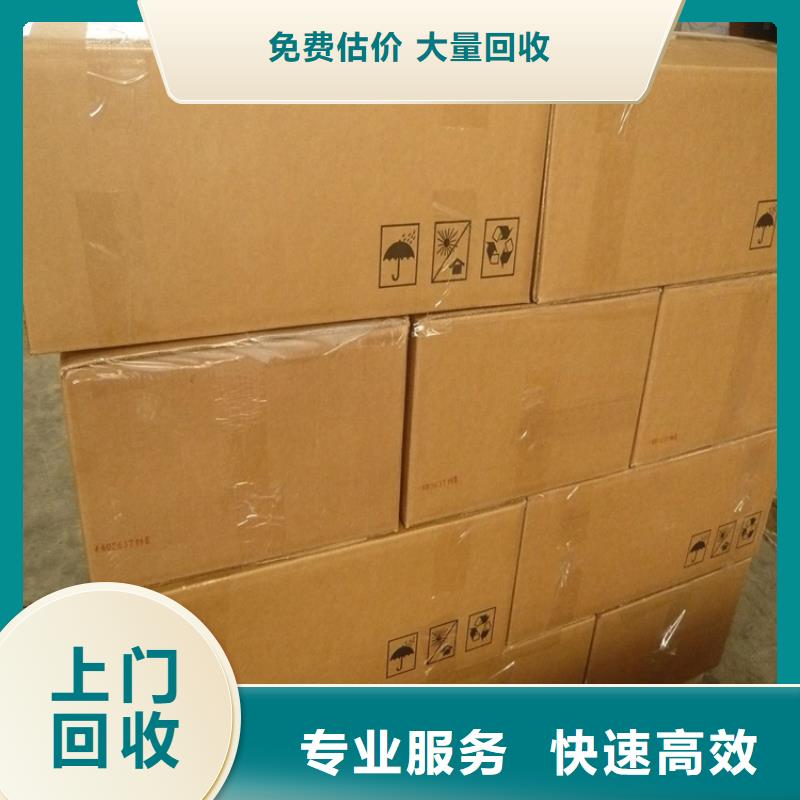 化工回收_回收印花涂料色浆实力雄厚