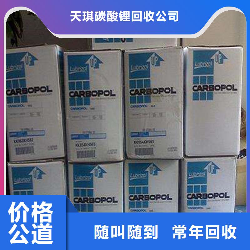化工回收-回收酸性染料免费评估