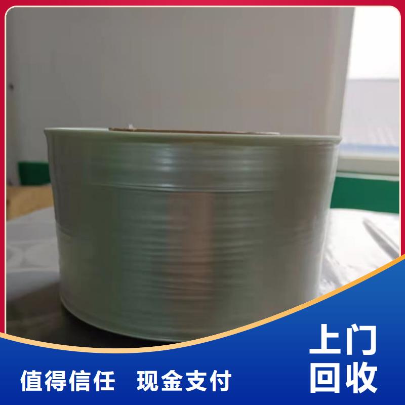 【化工回收】_回收地坪漆现金支付