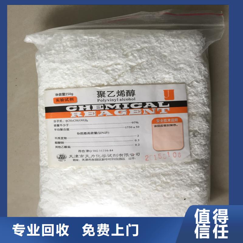 回收清漆报价