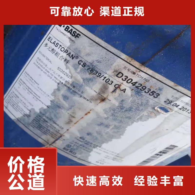 化工回收回收色粉经验丰富