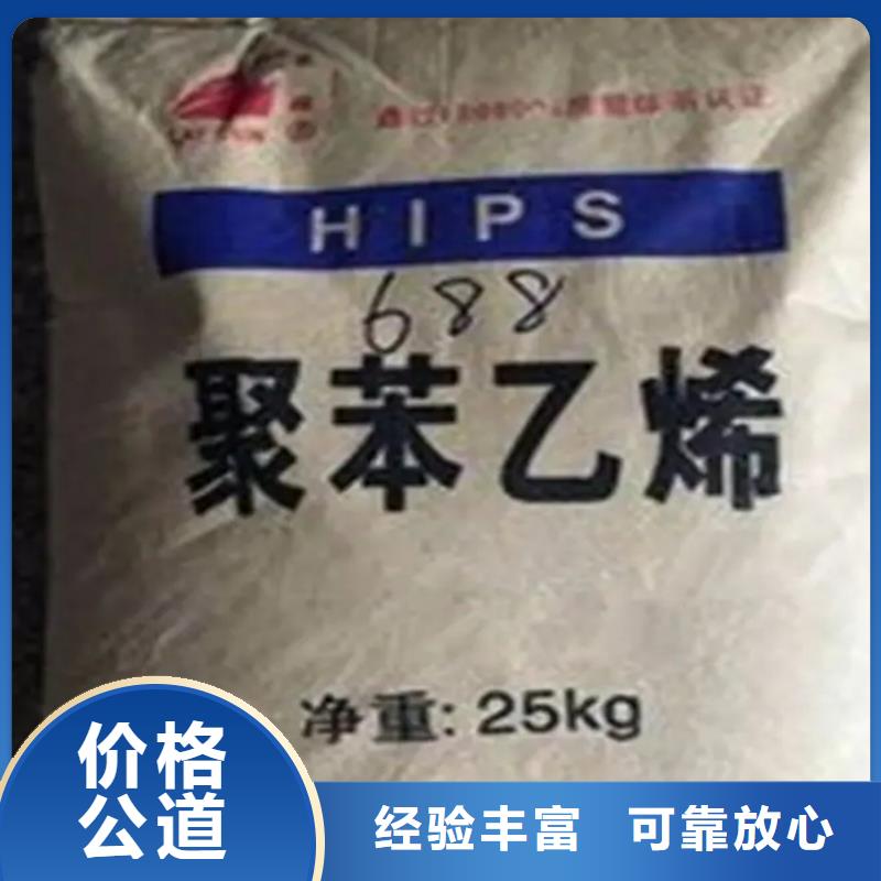 回收氯醚树脂厂家