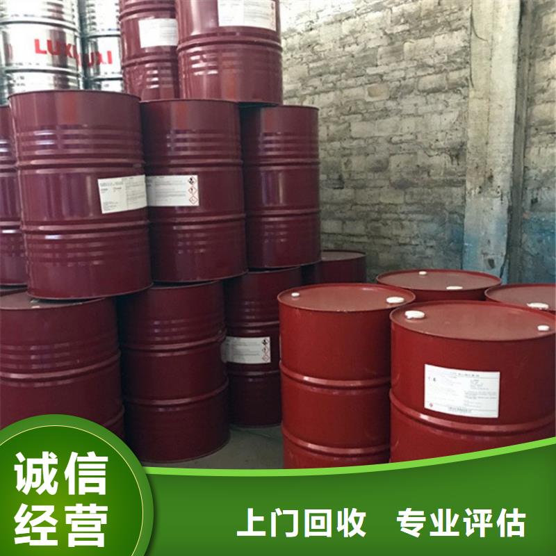 回收废旧环氧树脂