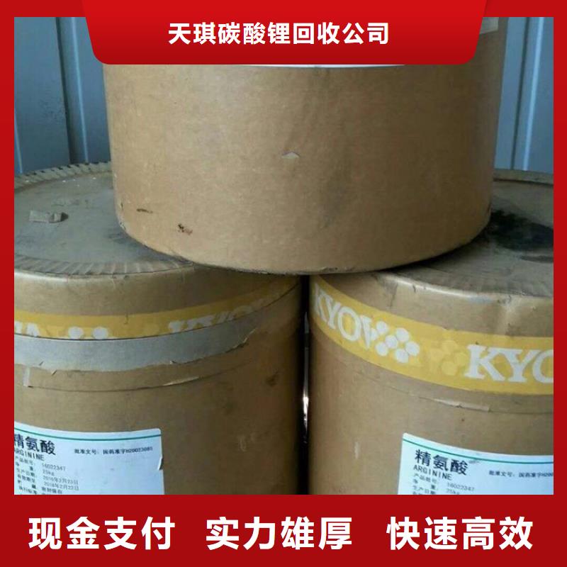 回收里印油墨报价