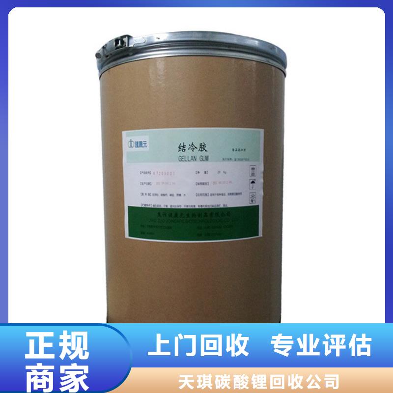 化工回收_船舶油漆回收免费评估