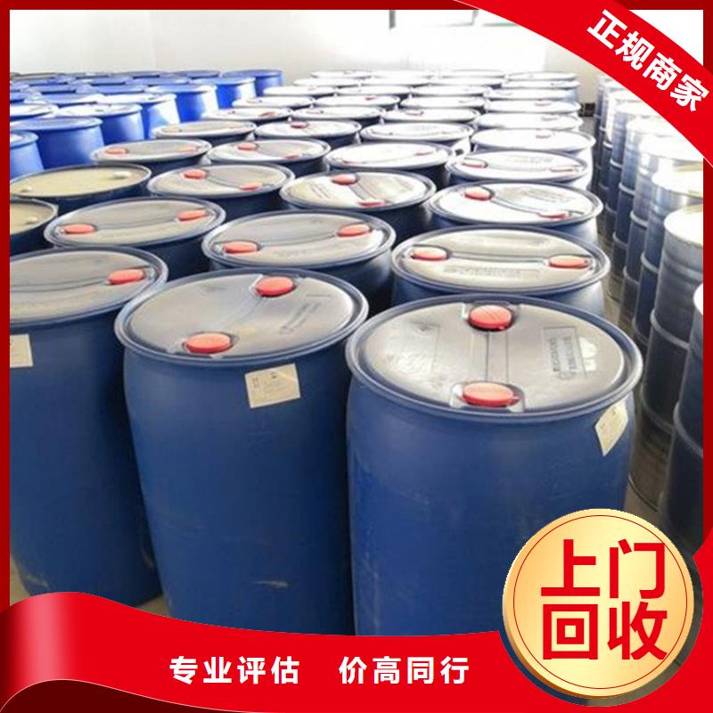 回收橡胶大红