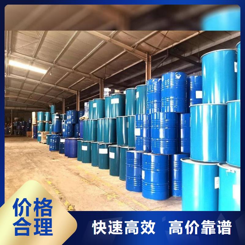 化工回收回收色基看货报价