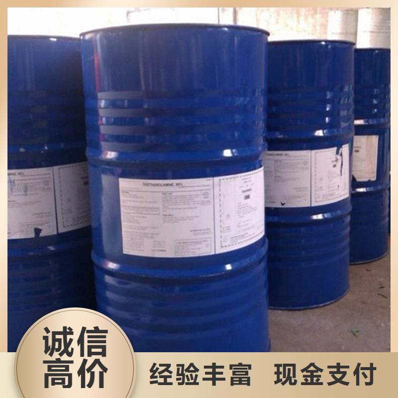 回收库存硬脂酸锌