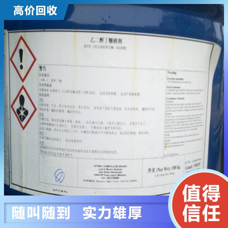 化工回收 碳酸锂回收免费评估