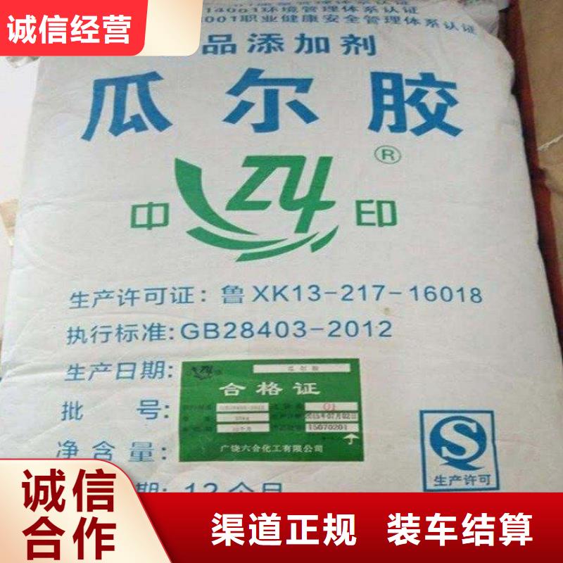 化工回收,回收氟碳漆乳胶漆实力雄厚