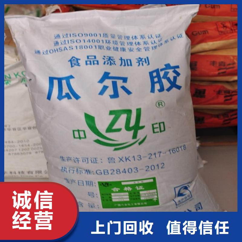 化工回收 回收活性染料值得信任