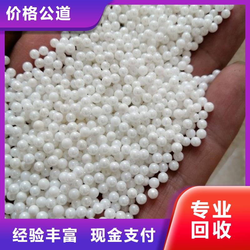 化工回收 回收活性染料免费上门