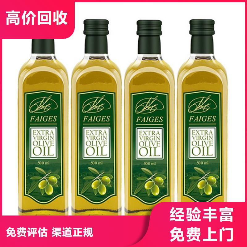 回收氟碳树脂电话