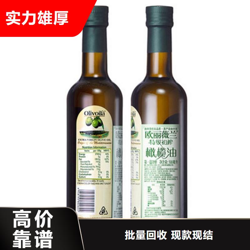 回收中铬黄厂家