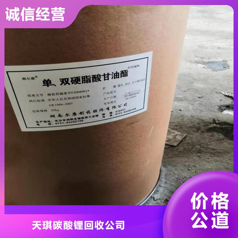 【化工回收】皮毛助剂回收专业回收