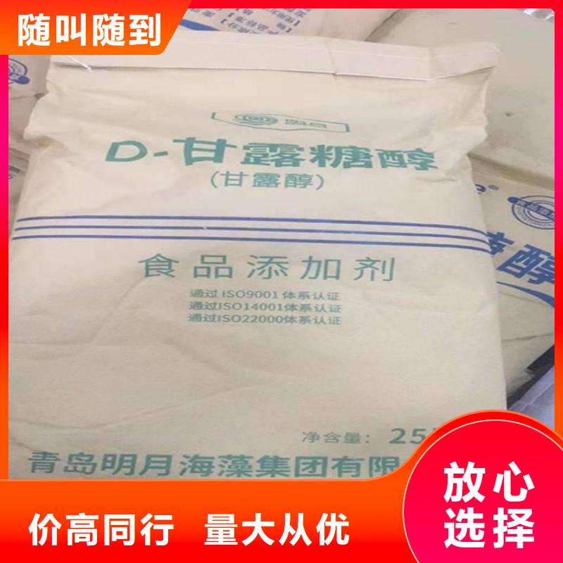 化工回收碳酸锂回收可靠放心