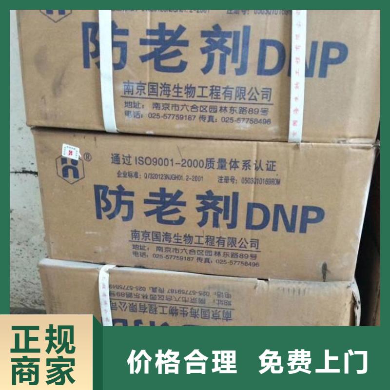 化工回收上门回收金属漆值得信任