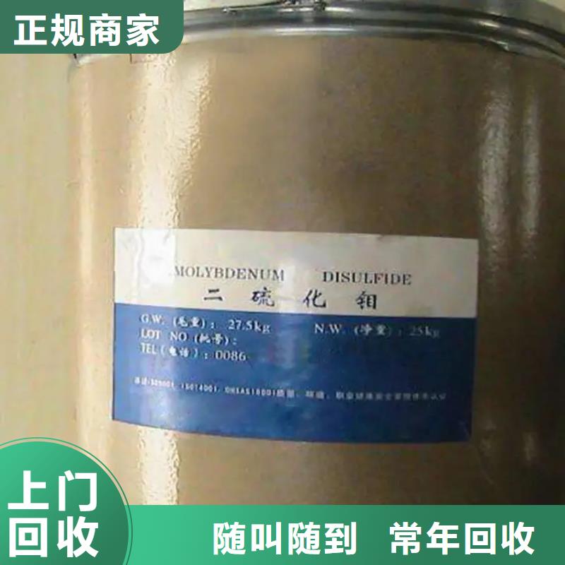 【化工回收道路标线漆回收上门估价】