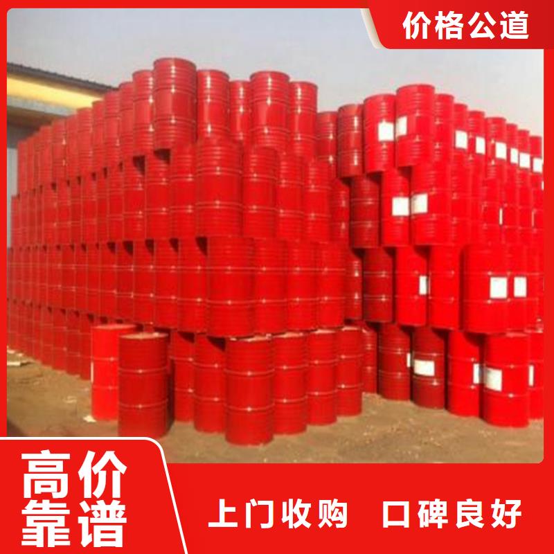 化工回收-醇酸油漆回收免费评估