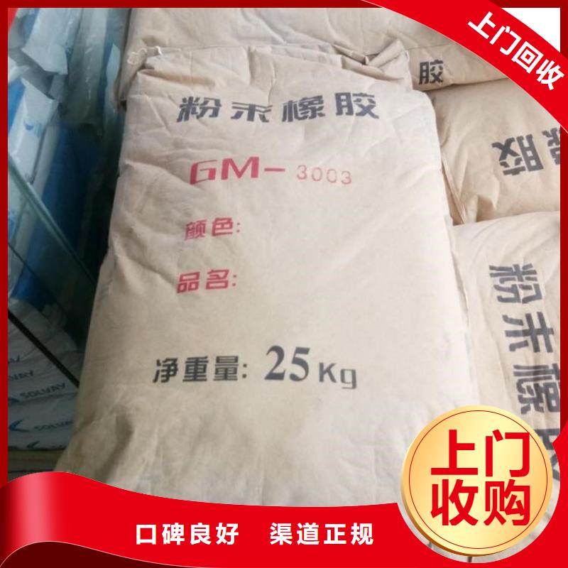 回收中铬黄厂家