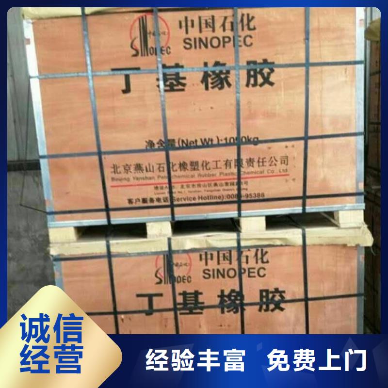 化工回收回收UV油漆看货报价