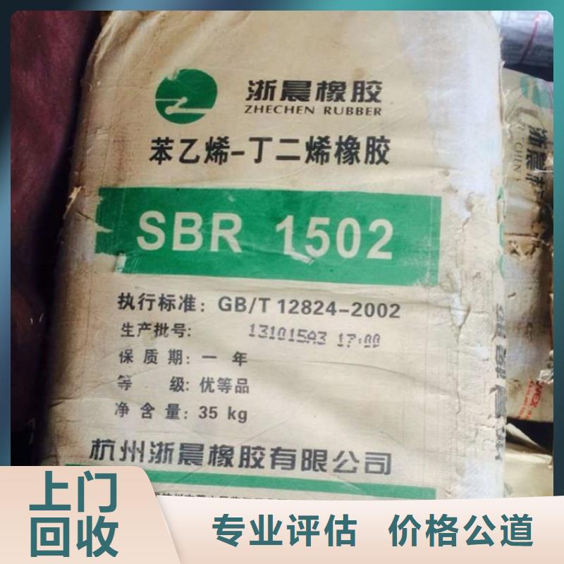化工回收碳酸锂回收长期高价回收