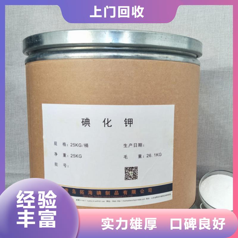 上门回收热熔胶报价