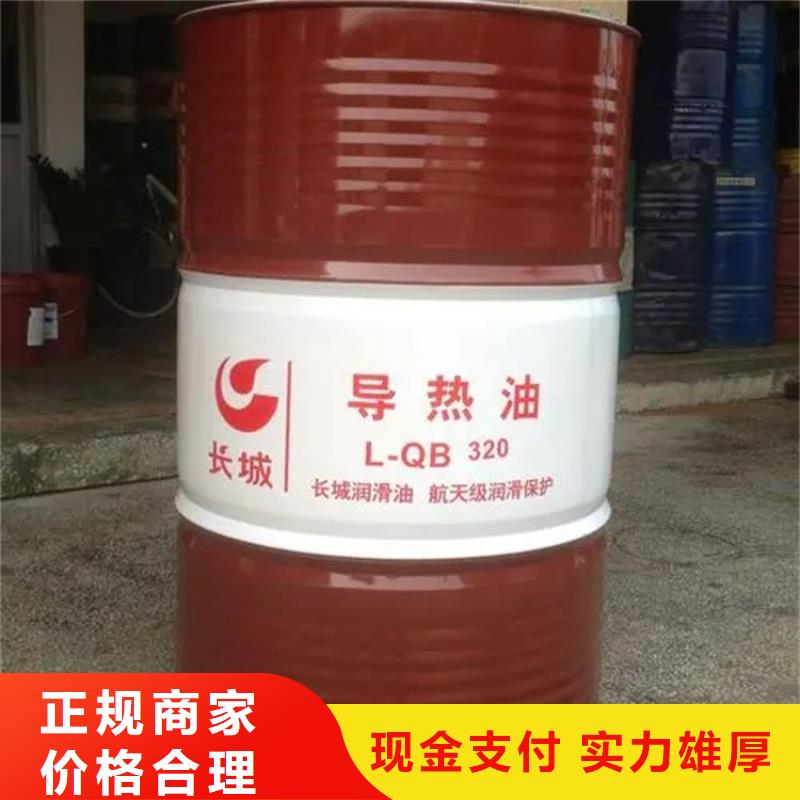 化工回收-上门回收油漆批量回收