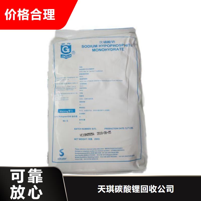 化工回收 回收硫化染料专业回收