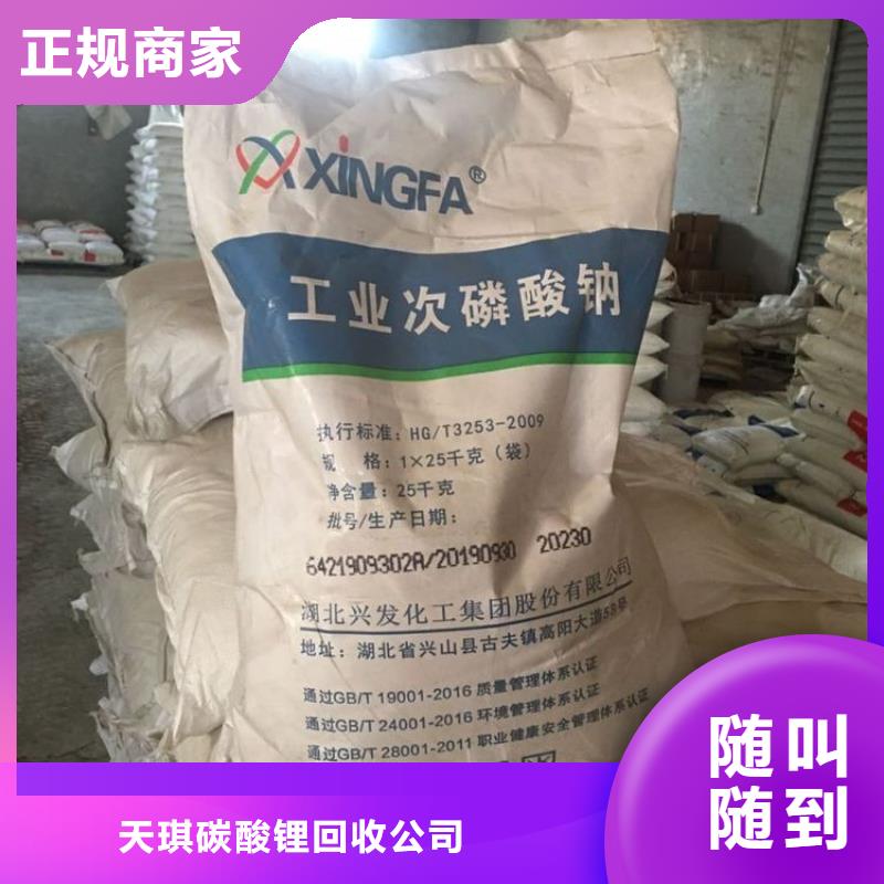 化工回收-回收酸性染料免费评估